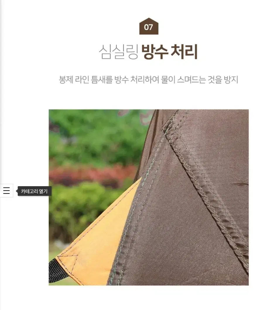 thumbnail-8